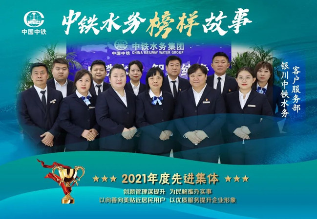 向先进学习 聚奋进力量